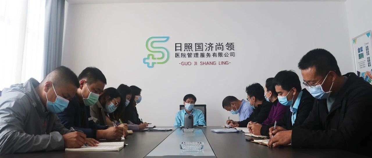 10月26日，國濟尚領召開疫情防控工作專題會議