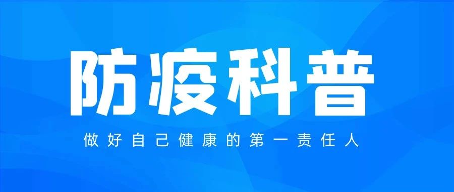 這些消毒誤區(qū)，你避開了嗎？