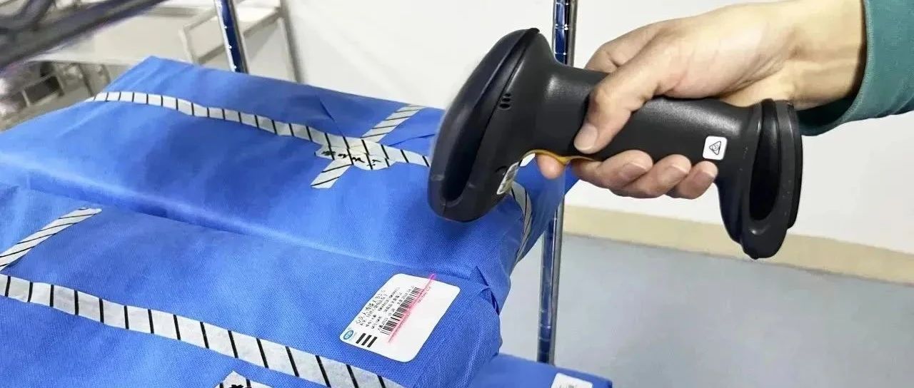 消毒供應中心無菌物品的管理與發(fā)放,保證無菌物品質(zhì)量安全